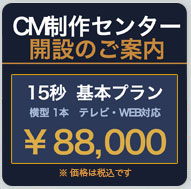 設備・機材リスト